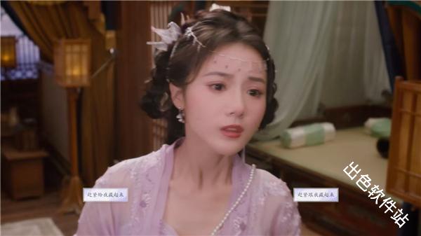 美女请别影响我成仙