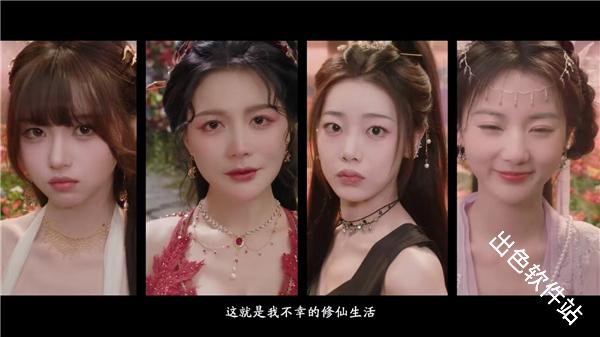 美女请别影响我成仙