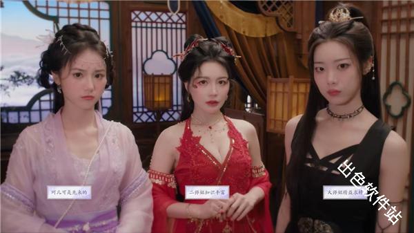 美女请别影响我成仙