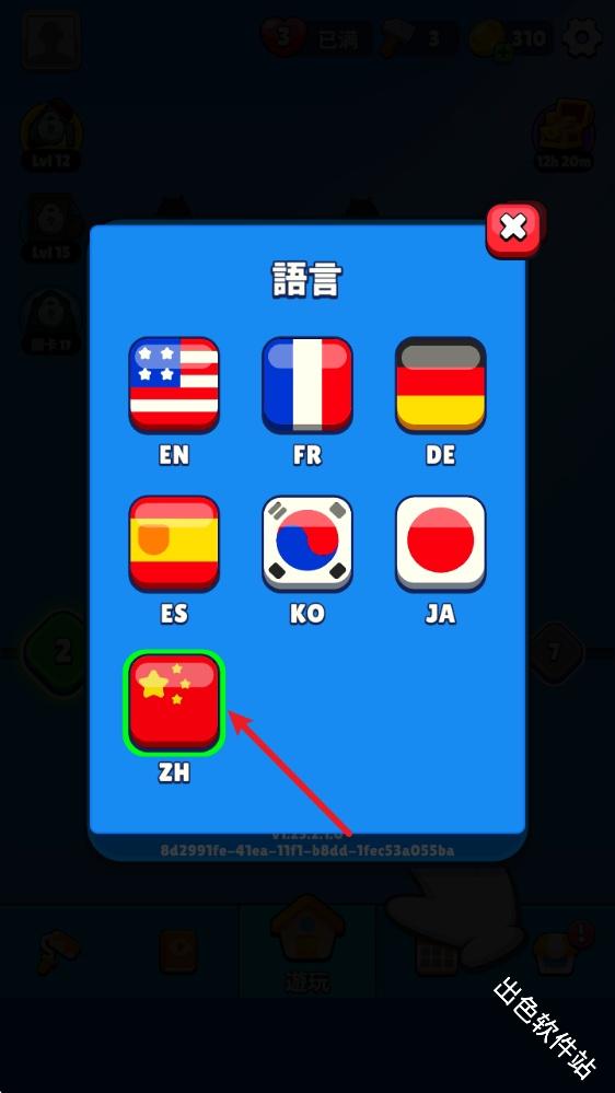 家族树