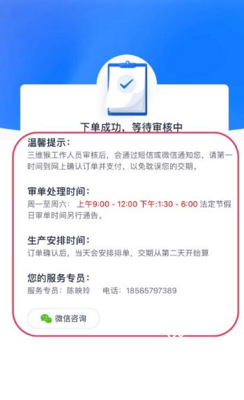 嘉立创下单助手