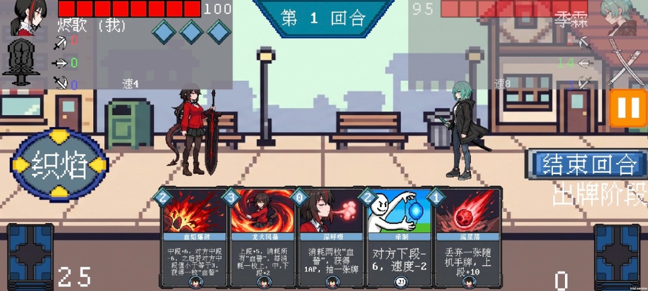 斗斗牌截图3