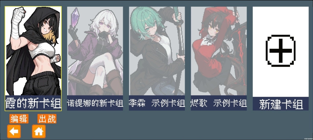 斗斗牌截图5