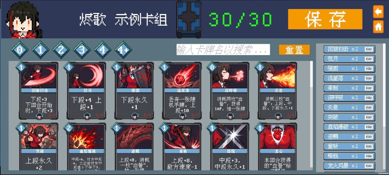 斗斗牌截图6