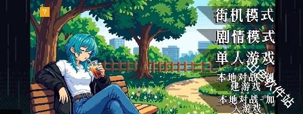 斗斗牌