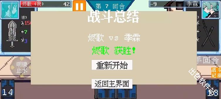 斗斗牌