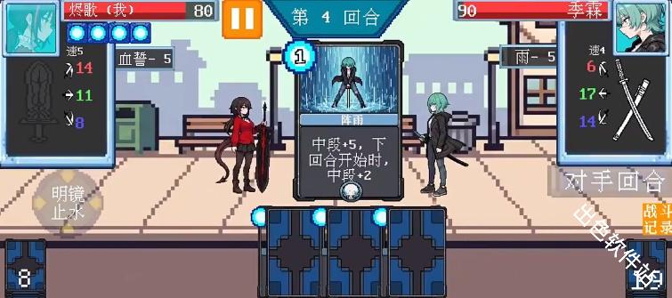 斗斗牌