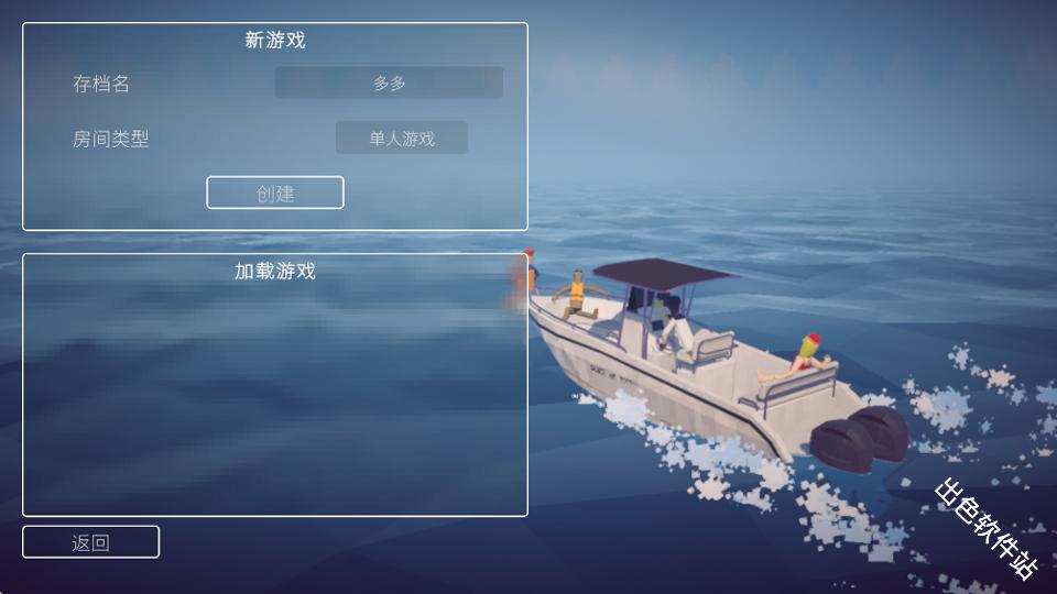 渔力全开