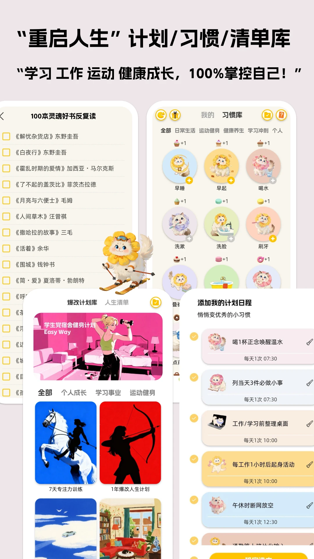 Luna计划截图3
