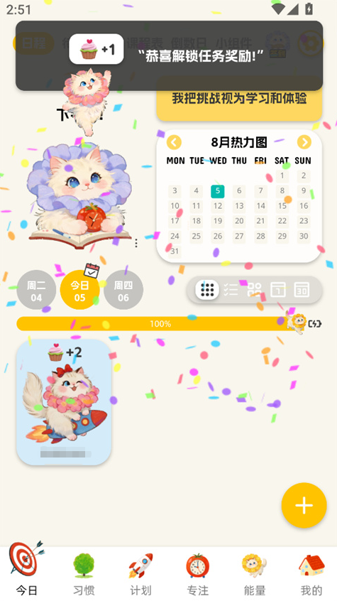 Luna计划