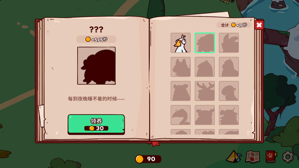 我的声音动物园截图1