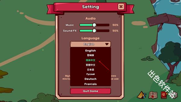 我的声音动物园