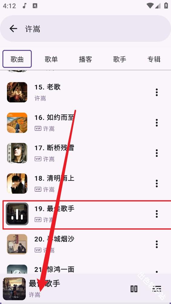 Mooic音乐