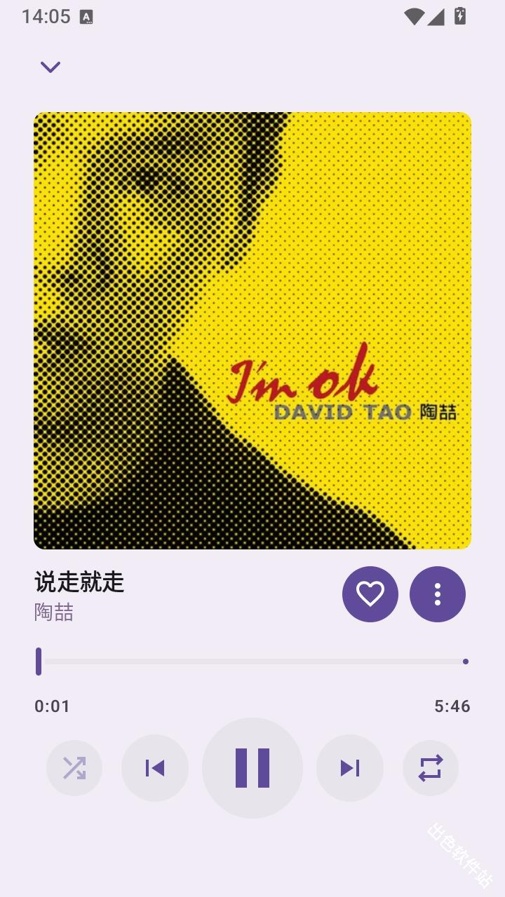 Mooic音乐