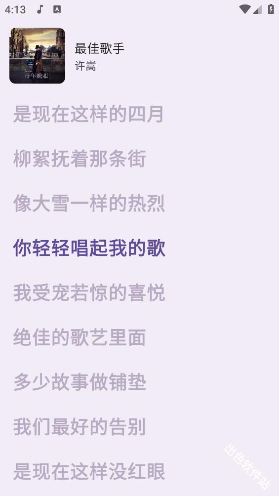 Mooic音乐