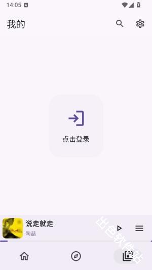 Mooic音乐