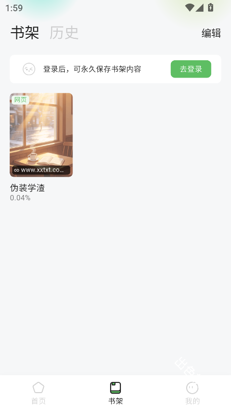 布可小说