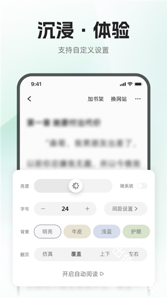 布可小说