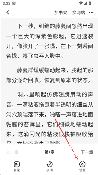 布可小说