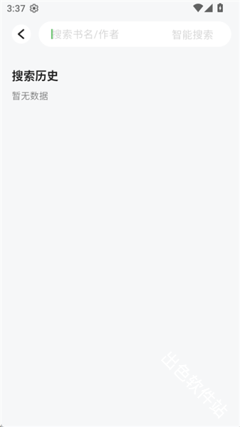 布可小说