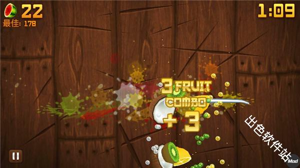 水果忍者经典版