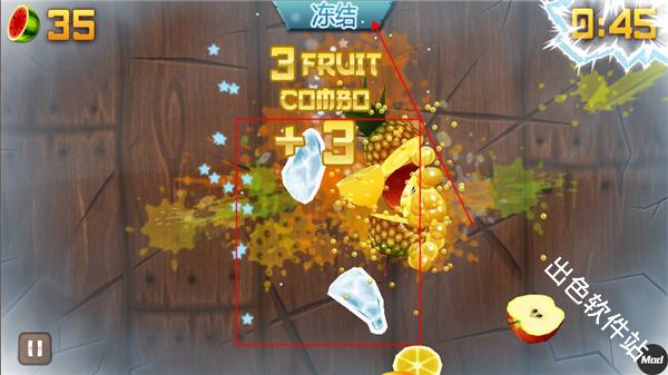 水果忍者经典版