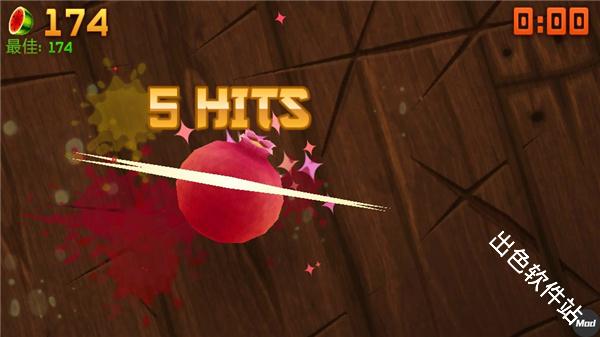 水果忍者经典版