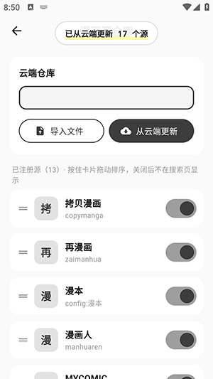 Cmbok截图4