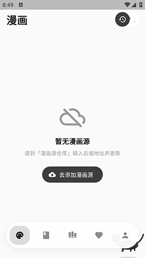 Cmbok截图2