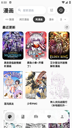 Cmbok截图1
