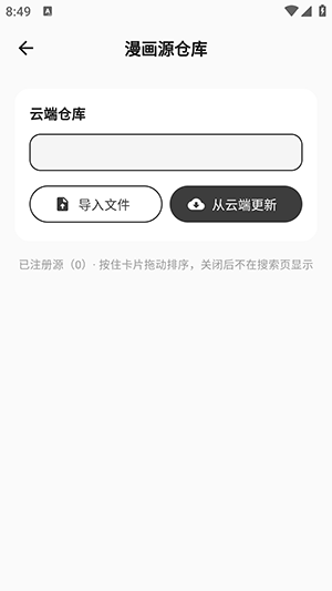 Cmbok截图3