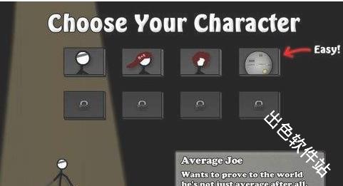 火柴人打羽毛球