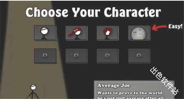 火柴人打羽毛球