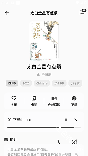 Cmbok