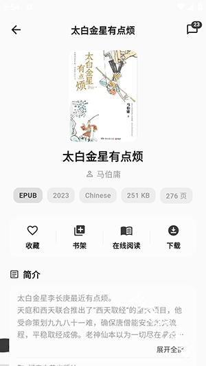 Cmbok