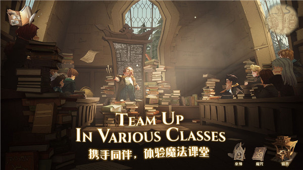 哈利波特魔法觉醒国际服截图3