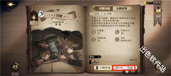 哈利波特魔法觉醒国际服