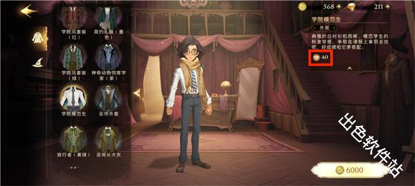 哈利波特魔法觉醒国际服