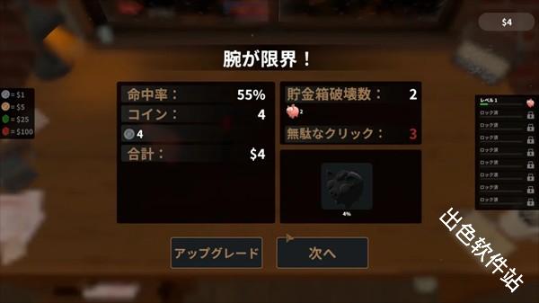 账单必须支付