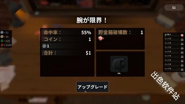 账单必须支付