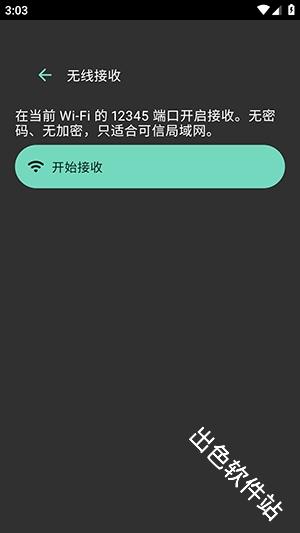 Muread阅读器