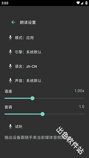 Muread阅读器