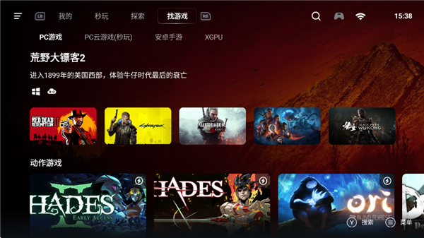 盖世模拟器截图2