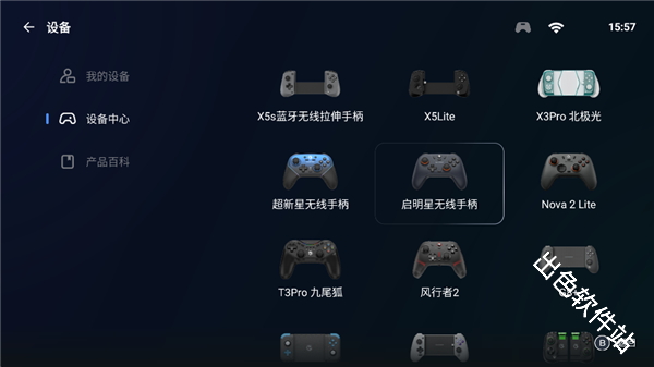盖世模拟器