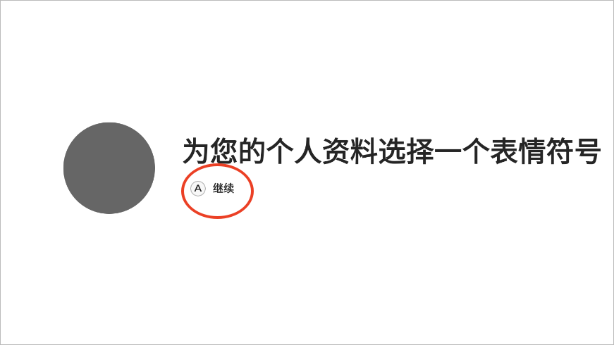 盖世模拟器