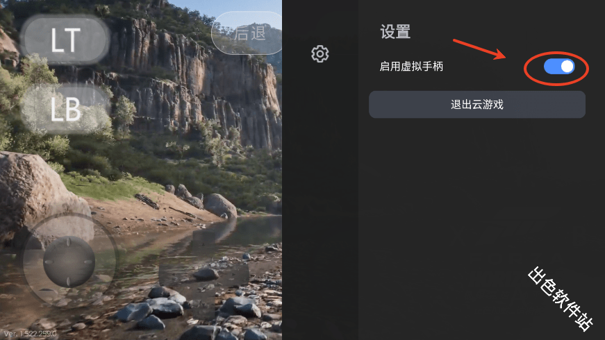 盖世模拟器