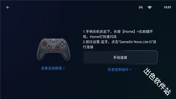 盖世模拟器