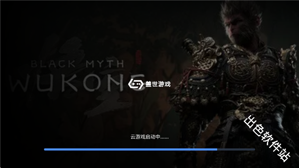 盖世模拟器