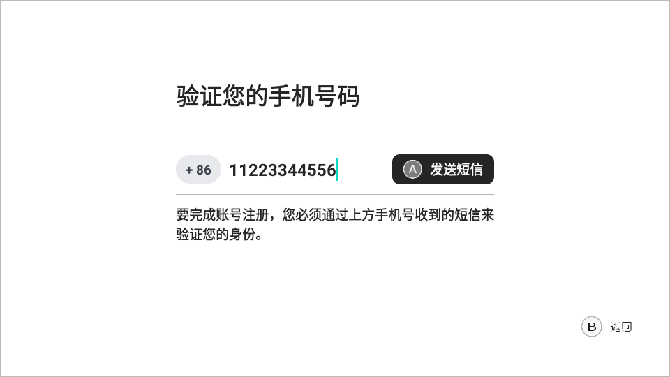 盖世模拟器