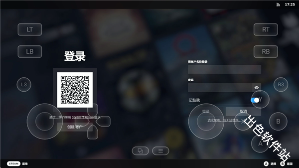 盖世模拟器